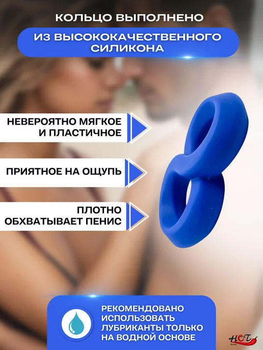 LaViba Двойное эрекционное кольцо для члена, синий, фото 3