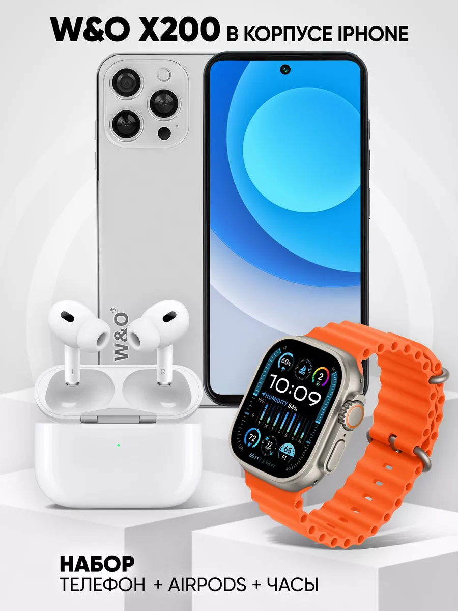 Набор Мобильный Телефон W&O Airpods pro 2 и Apple Watch W&O 211129375 купить  за 7 480 ₽ в интернет-магазине Wildberries