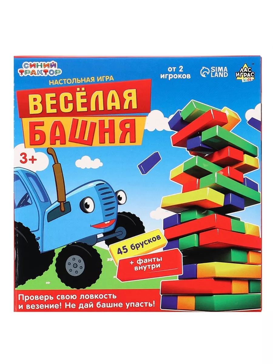 Настольная игра 