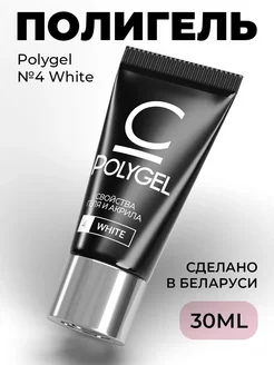 Полигель №04 для наращивания Акригель 30мл San beauty 211134879 купить за 157 ₽ в интернет-магазине Wildberries