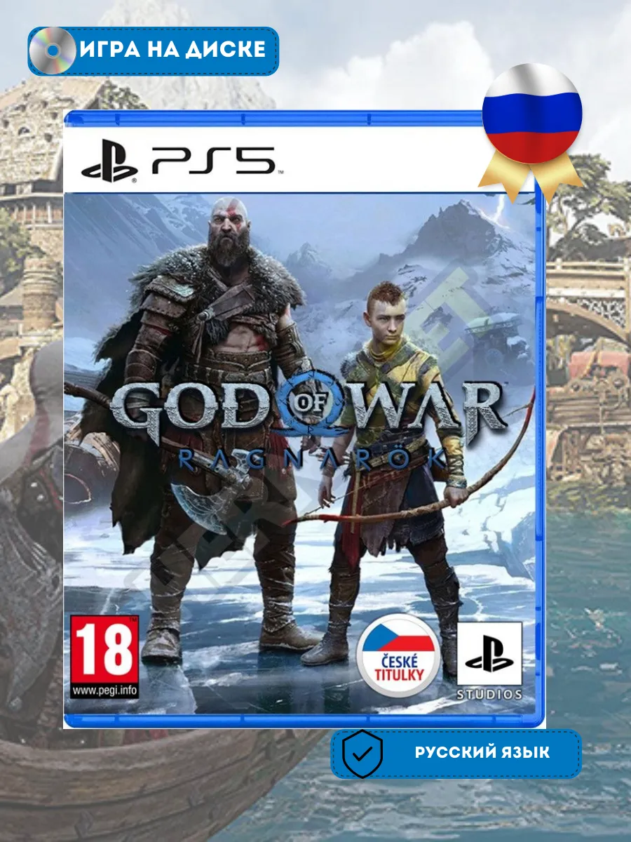 God of war for ps5 discount