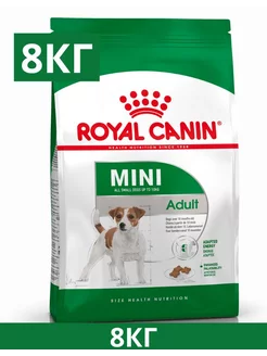 Сухой корм Mini Adult для взрослых собак мелких пород, 8 кг ROYAL CANIN 211139352 купить за 4 895 ₽ в интернет-магазине Wildberries