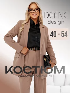 брючный костюм праздничный DEFNE DESIGN 211139403 купить за 3 555 ₽ в интернет-магазине Wildberries