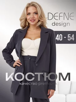 Костюм брючный классический DEFNE DESIGN 211139446 купить за 2 962 ₽ в интернет-магазине Wildberries