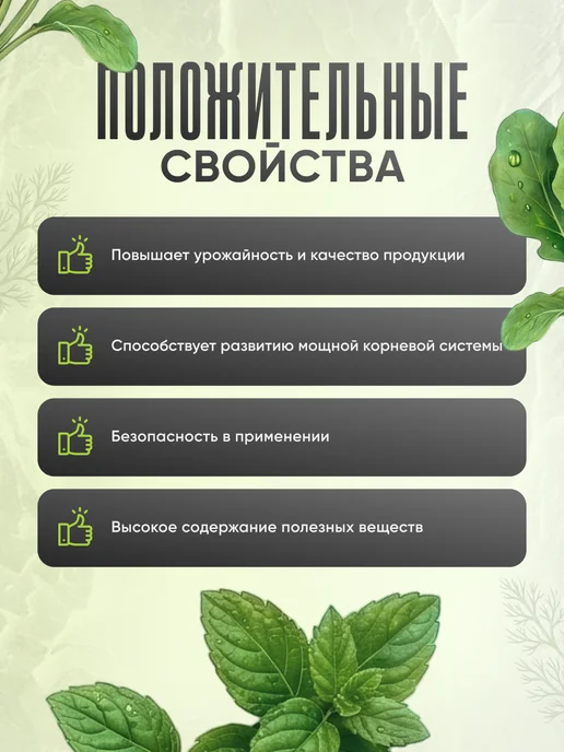 Pro100Fermer48 Удобрение для Томатов 2000 г, 200 г, фото 2