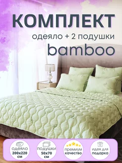 Комплект одеяло всесезонное евро и 2 подушки 50х70 GraDD textile 211143534 купить за 2 691 ₽ в интернет-магазине Wildberries