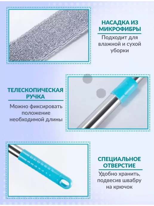 AYLON Швабра ультратонкая гибкая из микрофибры, синий, фото 2
