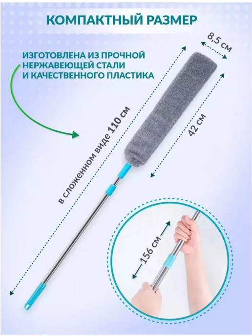 AYLON Швабра ультратонкая гибкая из микрофибры, синий, фото 3
