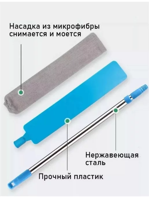AYLON Швабра ультратонкая гибкая из микрофибры, синий, фото 4