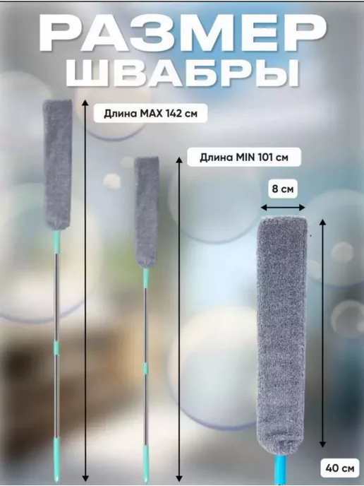 AYLON Швабра ультратонкая гибкая из микрофибры, синий, фото 5