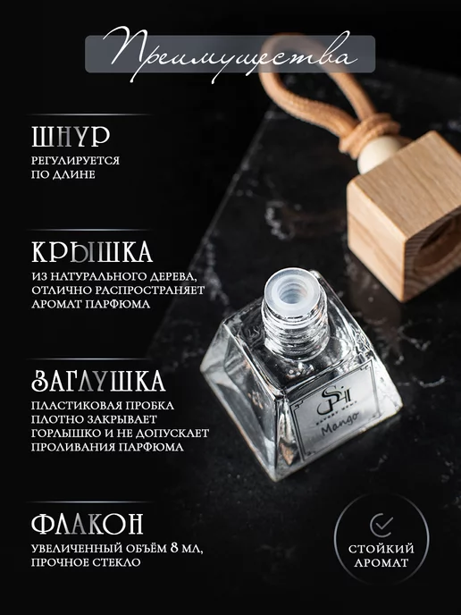Savory Home Ароматизатор в машину автопарфюм подвесной- Бубль Гум, вариант, фото 3