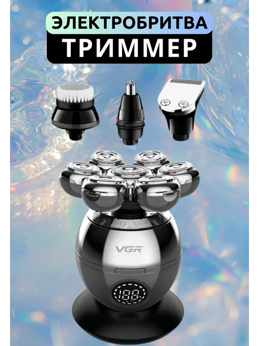 VGR Электробритва + Триммер для бритья (3мм, 6мм, 9мм, 12мм), белый