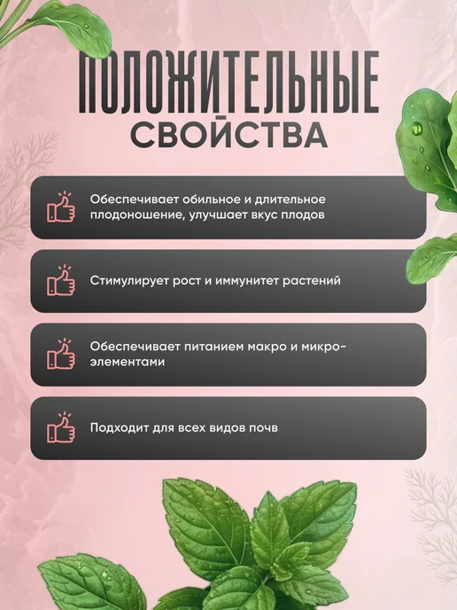 Pro100Fermer48 Удобрение для Томатов 2000 г, 2000 г, фото 2