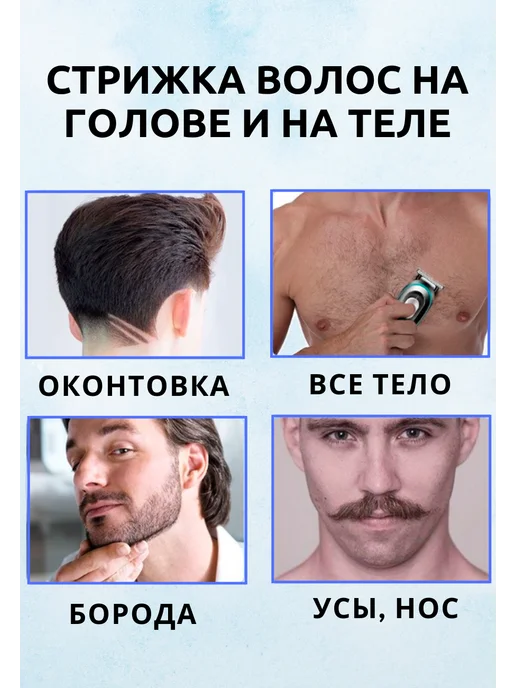 VGR Электробритва для усов и бороды (3мм, 6мм, 9мм, 12мм), серый, фото 3