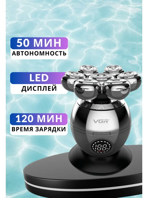VGR Триммер для бритья (3мм, 6мм, 9мм, 12мм), серый, фото 2