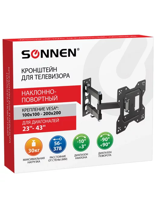 SONNEN Кронштейн-крепление для ТВ настенный, в упаковке 2 кг