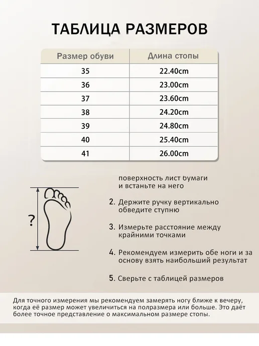 BALONN лоферы женские замшевые бежевые, черный, фото 3