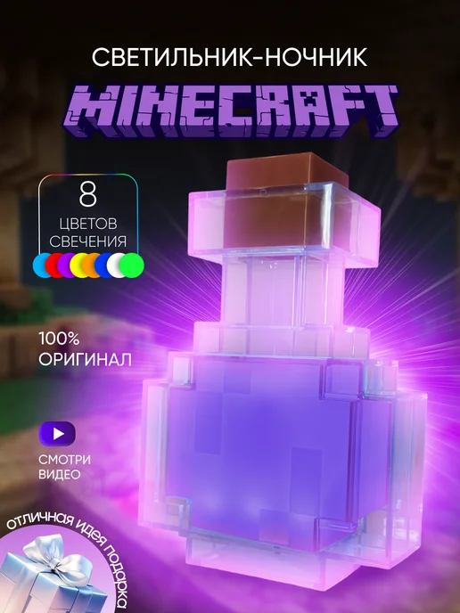 Minecraft Ночник светильник колба майнкрафт, синий, фото 3