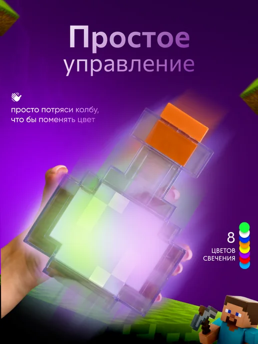 Minecraft Ночник светильник колба майнкрафт, синий, фото 4