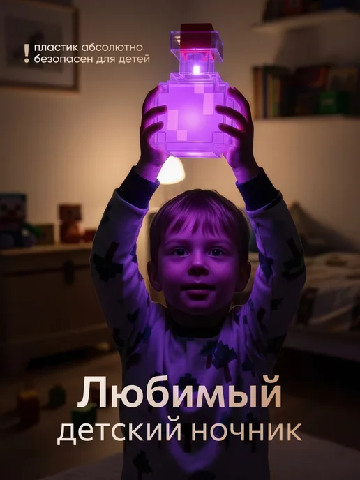 Minecraft Ночник светильник колба майнкрафт, синий, фото 5