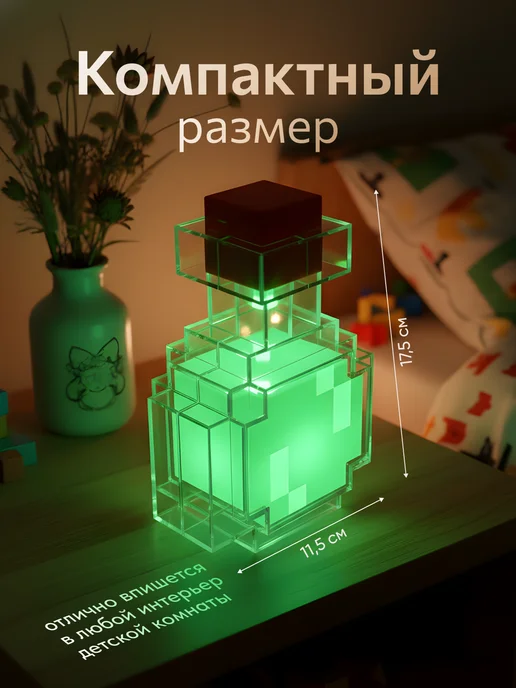 Minecraft Ночник светильник колба майнкрафт, синий, фото 8