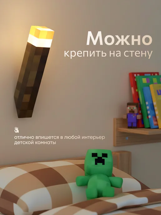Minecraft Ночник светильник динамит майнкрафт, вариант, фото 4