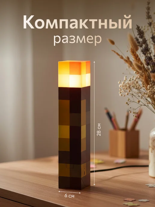 Minecraft Ночник светильник динамит майнкрафт, вариант, фото 7