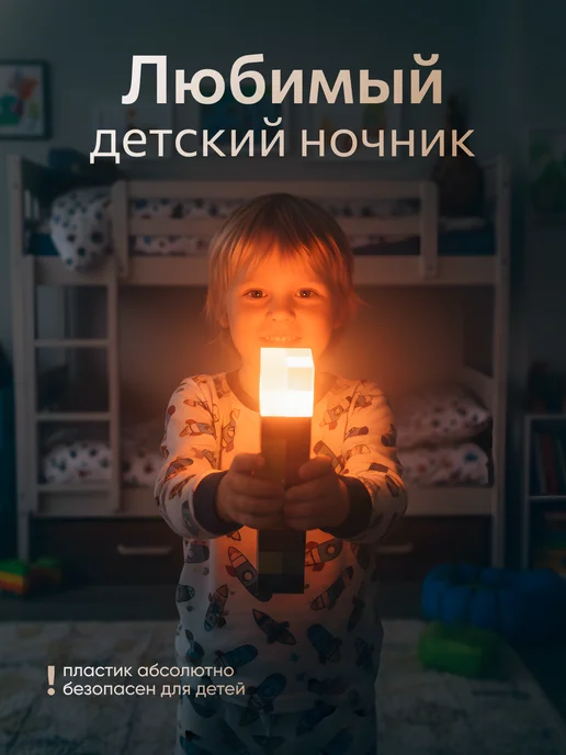 Minecraft Ночник светильник динамит майнкрафт, вариант, фото 8