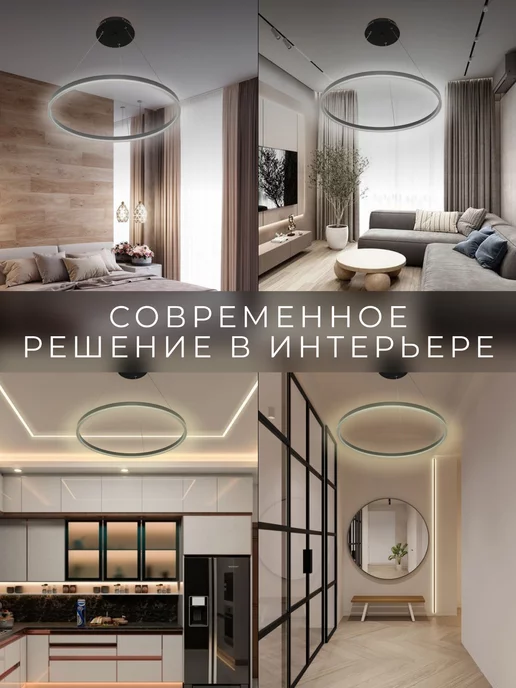 Tony Luce Люстра светодиодная подвесная, черный, фото 2