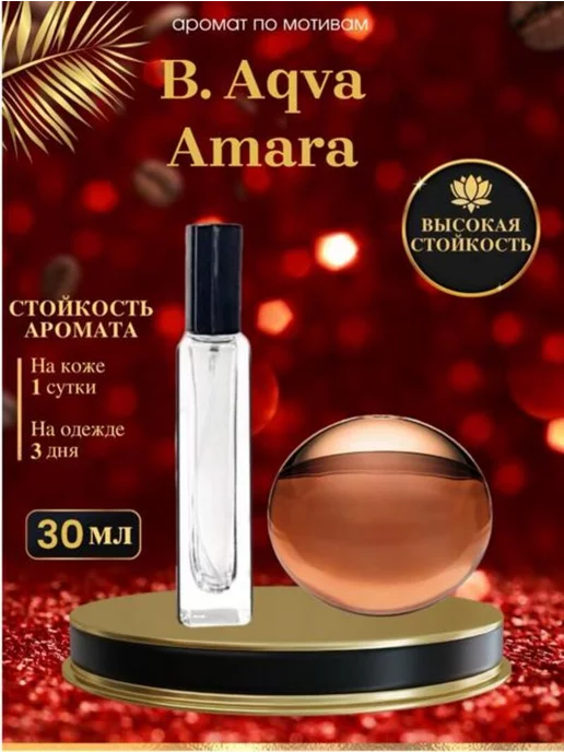 bvlgari aqva amara 30ml