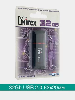 Флеш-накопитель USB 2.0 32ГБ Knight Black Mirex 211164156 купить за 331 ₽ в интернет-магазине Wildberries