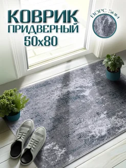Коврик придверный 50х80 0ne cover 211164652 купить за 336 ₽ в интернет-магазине Wildberries