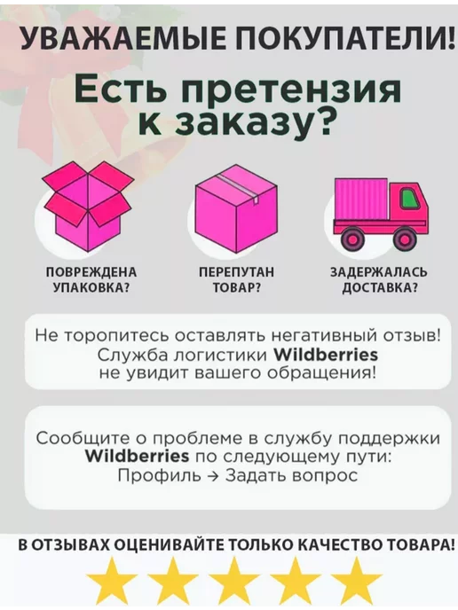 Чудо-Цех Свадебный Рушник венчальный, под икону, белый, фото 2