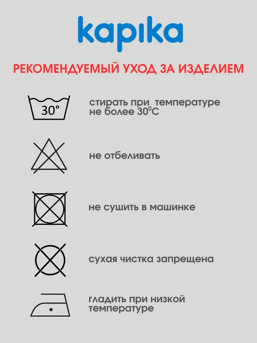 Kapika Брюки джинсовые подростковые, вариант, фото 7