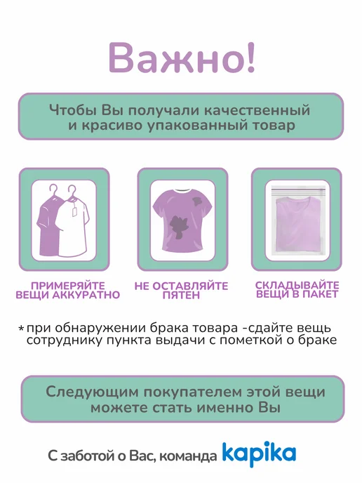 Kapika Брюки джинсовые подростковые, вариант, фото 8