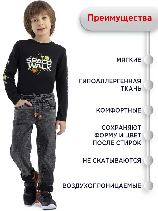 Kapika Брюки джинсовые детские, серый, фото 2