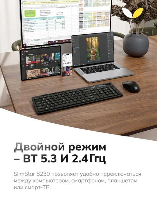 GENIUS Комплект клавиатура и мышь беспроводные для компьютера, черный, фото 2