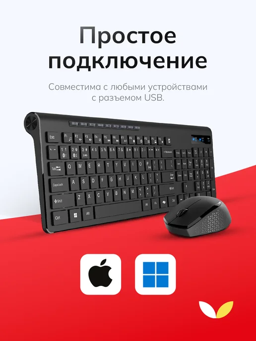 GENIUS Комплект клавиатура и мышь беспроводные для компьютера, черный, фото 5