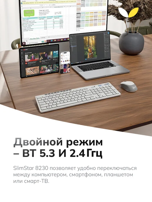 GENIUS Комплект клавиатура и мышь беспроводные для компьютера, белый, фото 2