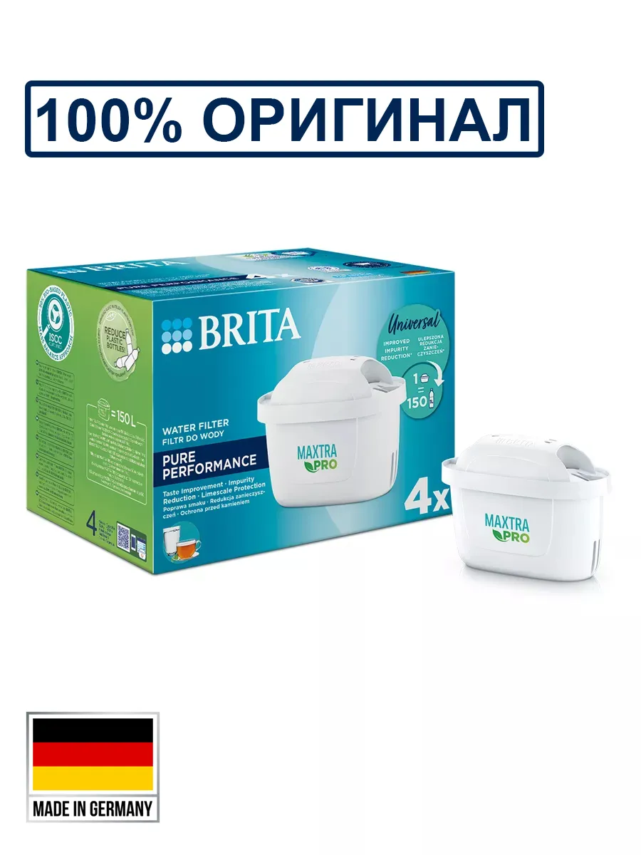 Купить Картридж Брита