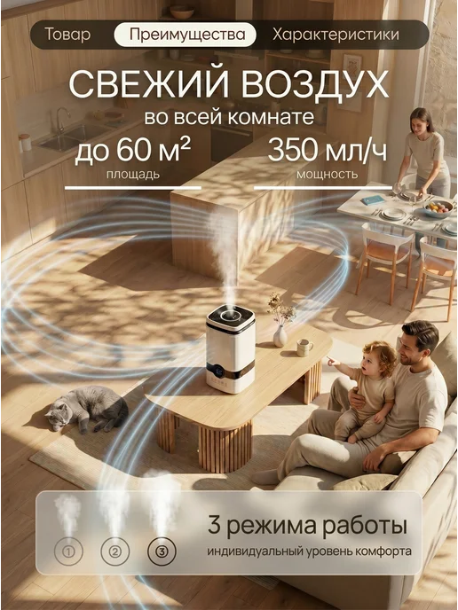 твой дом Увлажнитель воздуха аромадиффузор для дома с пультом, 4 л, 4 л, фото 4