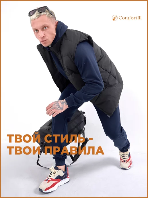 Comfortill Спортивный костюм без начеса худи со штанами, синий, фото 3