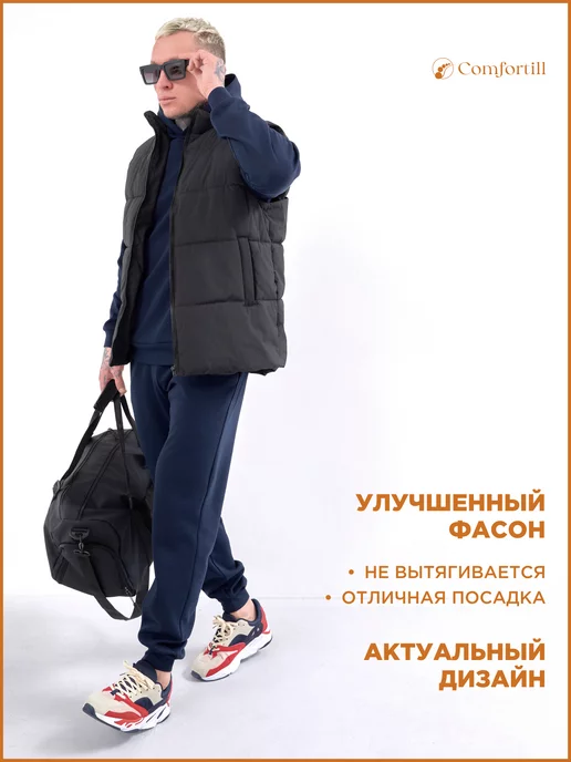Comfortill Спортивный костюм без начеса худи со штанами, синий, фото 5