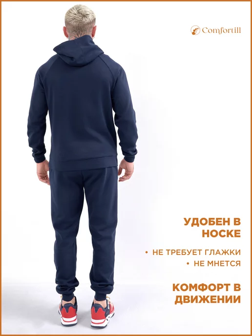 Comfortill Спортивный костюм без начеса худи со штанами, синий, фото 6
