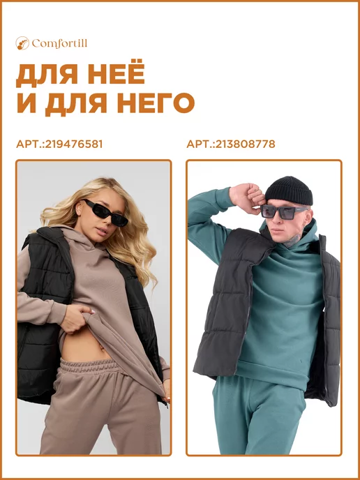 Comfortill Спортивный костюм без начеса худи со штанами, синий, фото 7