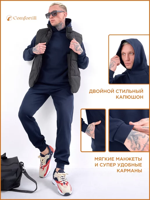 Comfortill Спортивный костюм без начеса худи со штанами, синий, фото 8