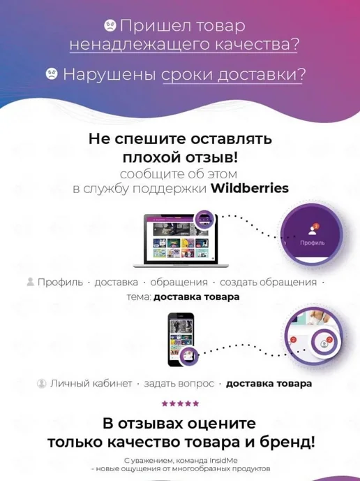 ORGIE Съедобный гель Dual Vibe с эффектом вибрации, вариант, фото 5