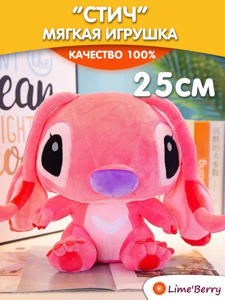 Найти игрушку на wildberries. Мягкие игрушки на Wildberries. Funberry Toys игрушки. Покажи какие есть на Wildberries игрушки. Включи Wildberries только с игрушками.