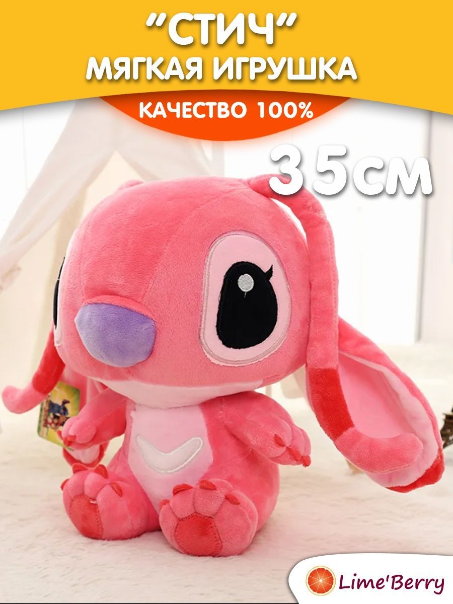 Найти игрушку на wildberries. Funberry Toys игрушки. Игрушки на Wildberries. Мягкие игрушки с Wildberries и артикул. Включи милые игрушки на Wildberries мягкие такие.