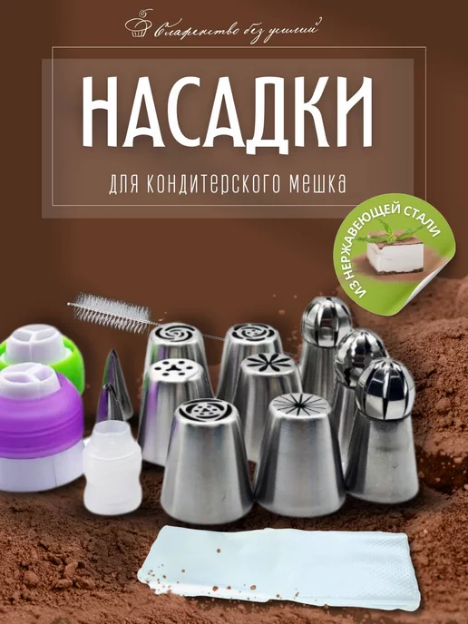 KiTCHEN Кондитерский набор для торта, серый, фото 2